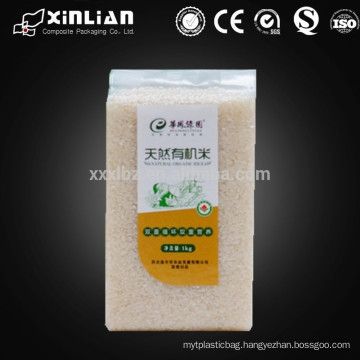 customized design vacuum packaging plastic bags for rice 5KG